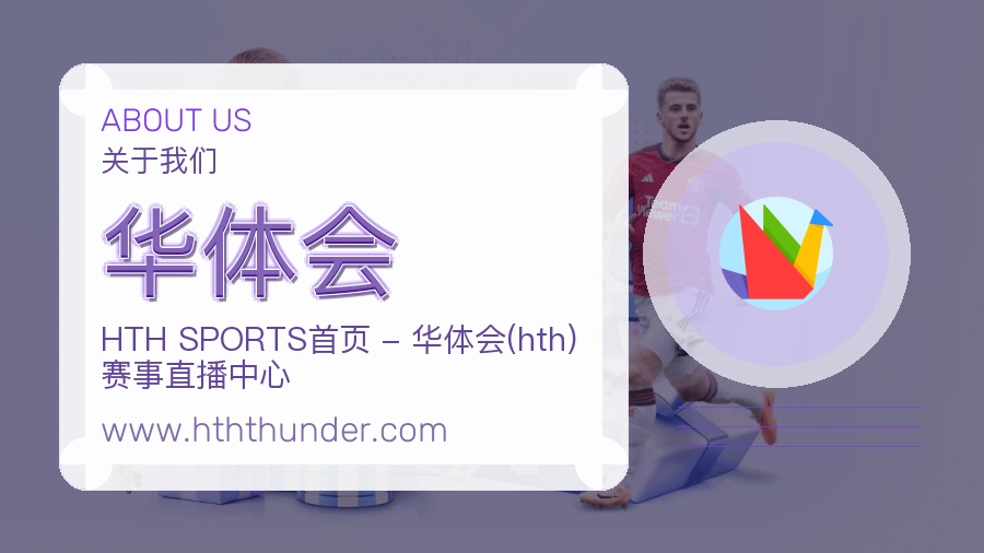 服务积累