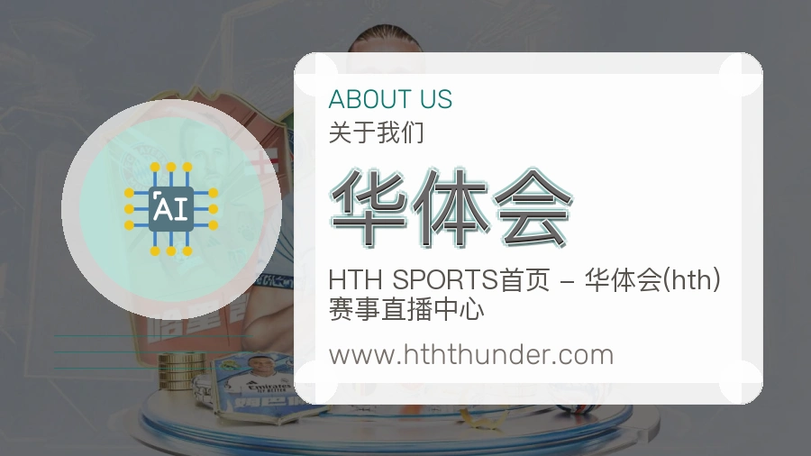 服务提升